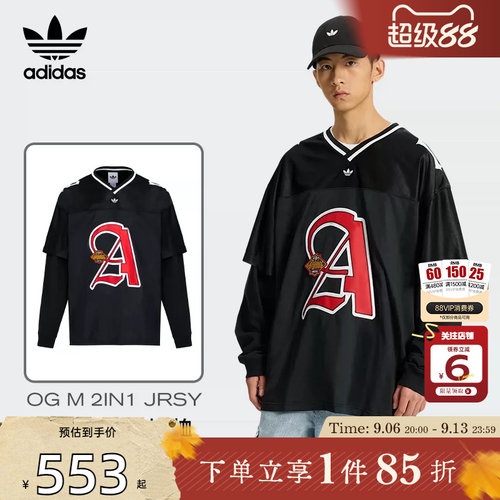 劲浪体育adidas阿迪达斯三叶草男子运动休闲长袖T恤KS5328