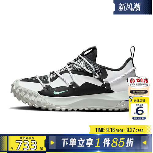 劲浪体育nike耐克男女鞋ACG MOUNTAIN FLY运动鞋跑步鞋DO9334-100