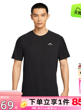 劲浪体育nike耐克夏季男子运动休闲短袖T恤HJ3581-010