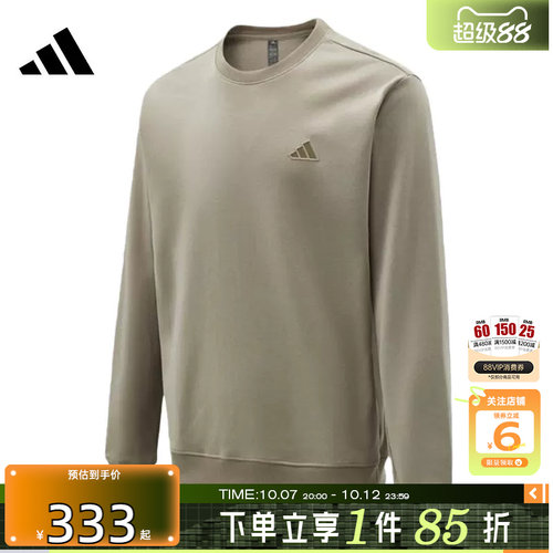 劲浪体育adidas阿迪达斯男子运动休闲卫衣套头衫KR2505