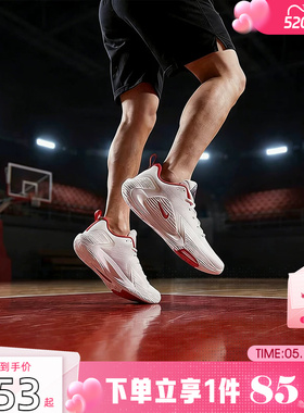 劲浪nike耐克新款春季男鞋S.T. GLOW白红配运动篮球鞋IQ1129-061