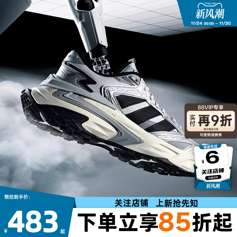 劲浪体育adidas阿迪达斯男女鞋XLG STORM运动鞋跑步鞋JS0059