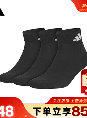 劲浪体育adidas阿迪达斯男女运动休闲运动袜JC9271