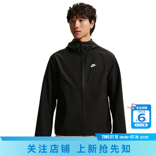 劲浪体育nike耐克男子运动休闲夹克外套IO4380-010