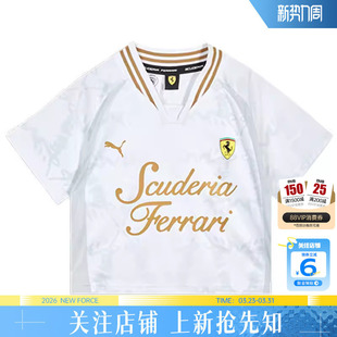 T恤638395 劲浪PUMA彪马法拉利赛车系列女子运动休闲短款 短袖