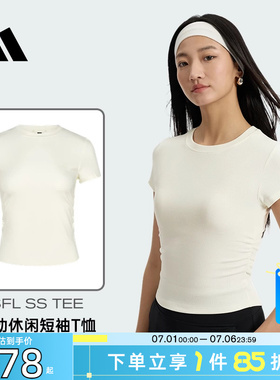 劲浪体育adidas阿迪达斯女子运动休闲短袖T恤KR7577