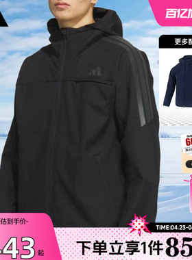 劲浪adidas阿迪达斯男子运动休闲健身夹克三条纹拒风外套黑KA1307