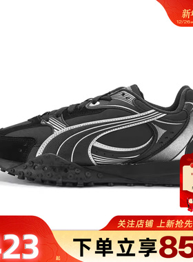 劲浪体育PUMA彪马男鞋BLKTOP运动鞋休闲鞋406663-01
