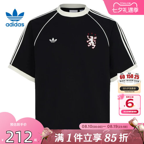 劲浪体育adidas阿迪达斯三叶草夏季男子运动休闲短袖T恤KY2197