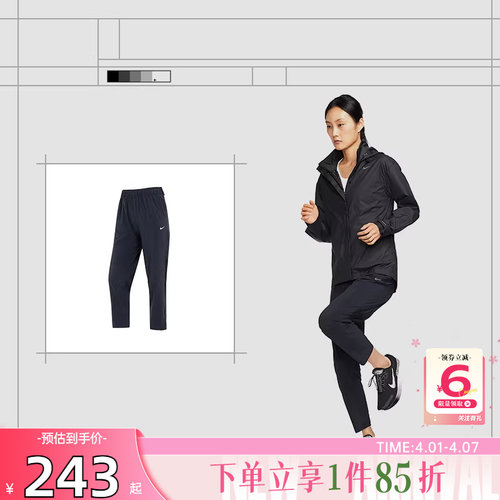 耐克运动休闲女子运动休闲长裤