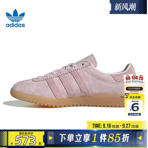 劲浪体育adidas阿迪达斯三叶草女鞋BRMD运动鞋休闲鞋JS3973