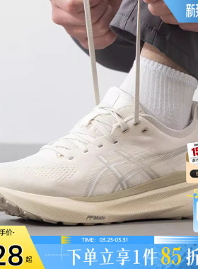 劲浪A ASICS亚瑟士春男鞋GEL-KAYANO运动鞋跑步鞋1011B995-200