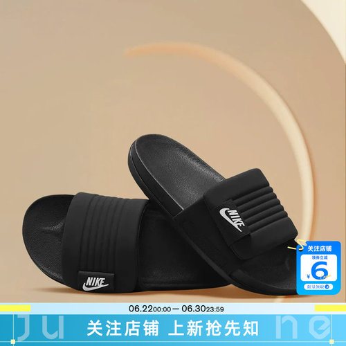 nike耐克夏季男鞋OFFCOUR