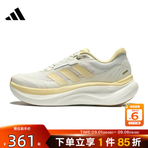 劲浪体育adidas阿迪达斯女鞋DREAMCUSHION运动鞋跑步鞋KZ7117