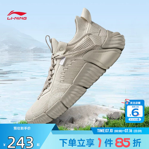 劲浪李宁夏季新款男鞋悟空运动鞋厚底一脚蹬舒适休闲鞋AGLW097-4