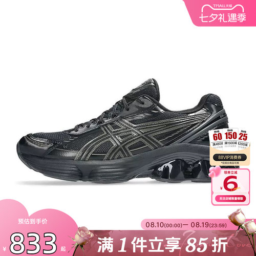 劲浪A ASICS亚瑟士男女鞋GEL-KAHANA运动鞋跑步鞋1203A591-003