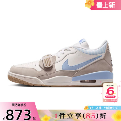 劲浪nike耐克男鞋AIR JORDAN LEGACY 312运动鞋篮球鞋IR7563-141