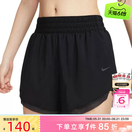 劲浪体育nike耐克夏季女子运动休闲短裤裤子HV3504-010