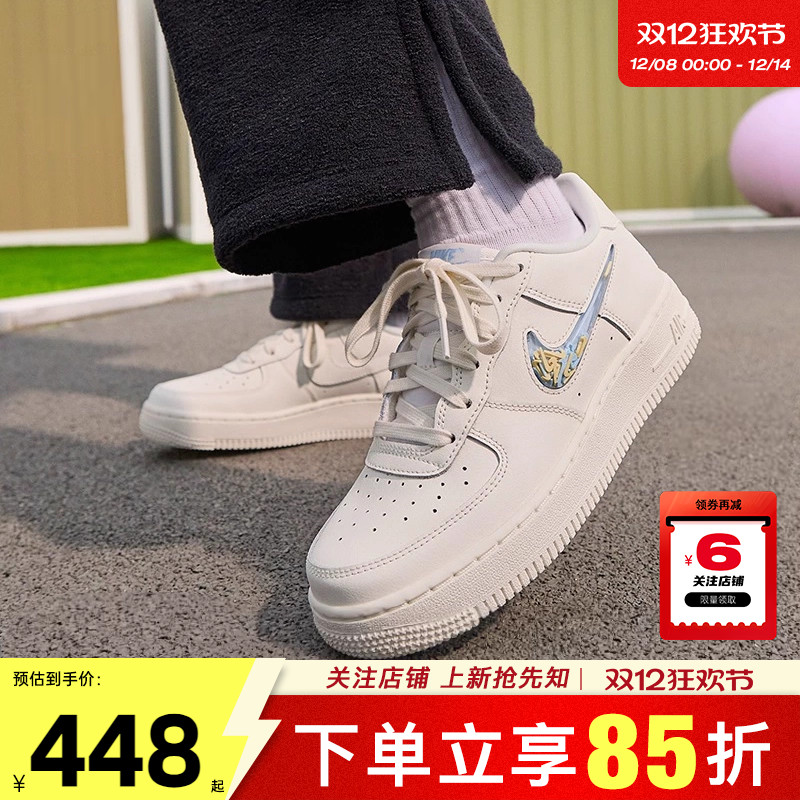 劲浪体育nike耐克大童鞋AF1空军1号运动鞋休闲鞋IM6697-141
