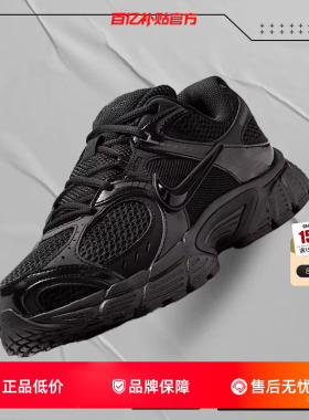 劲浪体育nike耐克新款女鞋V5 RNR运动鞋跑步鞋HQ7901-001