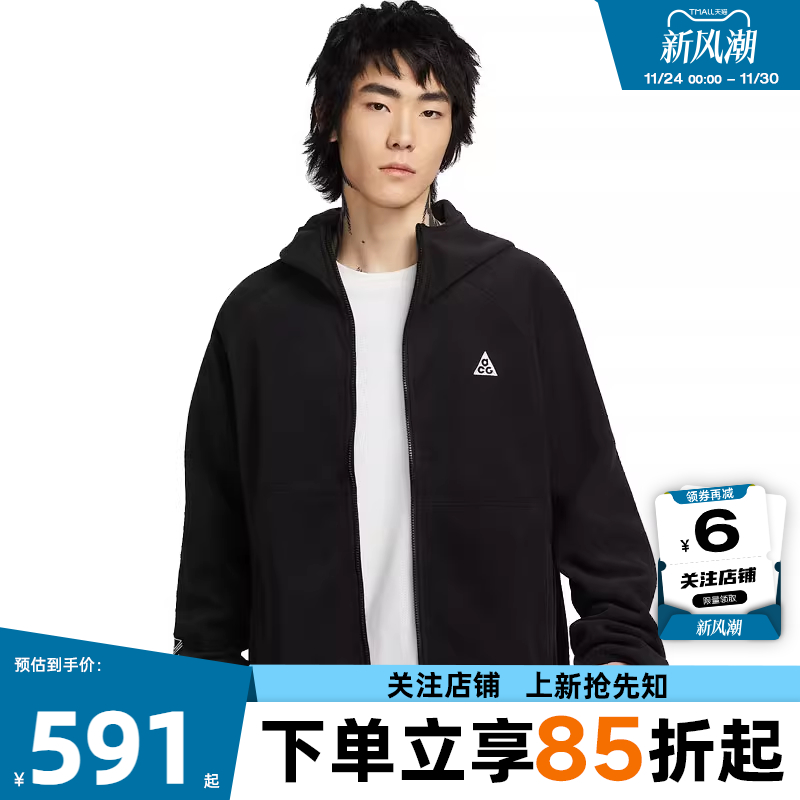 劲浪体育nike耐克男子运动休闲夹克外套HJ2461-010