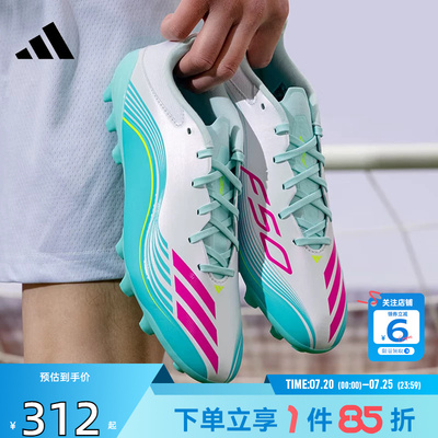 劲浪体育adidas阿迪达斯夏季男女鞋F50 MESSI运动鞋足球鞋JQ0940