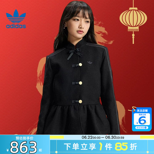 劲浪adidas阿迪达斯三叶草马年新款女子中式休闲夹克外套KR5068