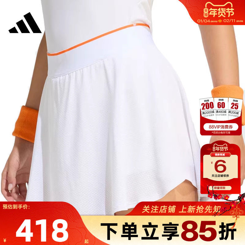 劲浪体育adidas阿迪达斯女子运动休闲半身裙裙子KF6030
