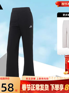 劲浪adidas阿迪达斯女子运动休闲加厚长裤束脚直筒舒适裤子KC0052