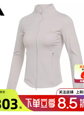 劲浪体育adidas阿迪达斯女子运动休闲夹克外套KF2665