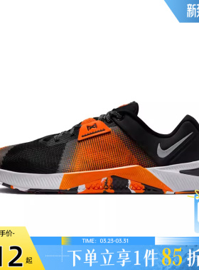 劲浪体育nike耐克男鞋METCON 10运动鞋跑步鞋HJ1875-005