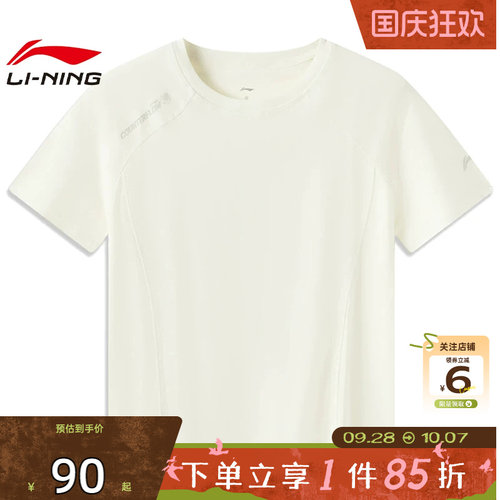 劲浪体育LINING李宁女子运动休闲短袖T恤ATSW758-1