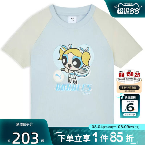 劲浪PUMA彪马女装2026夏新款飞天小女警联名短袖T恤休闲637469-68