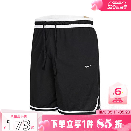 劲浪体育nike耐克夏季男子运动休闲短裤裤子DH7161-010