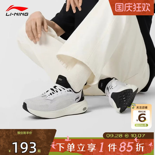 劲浪李宁秋季新款SOFT COOL潮厚软底舒适小白鞋运动鞋AGLW025-10
