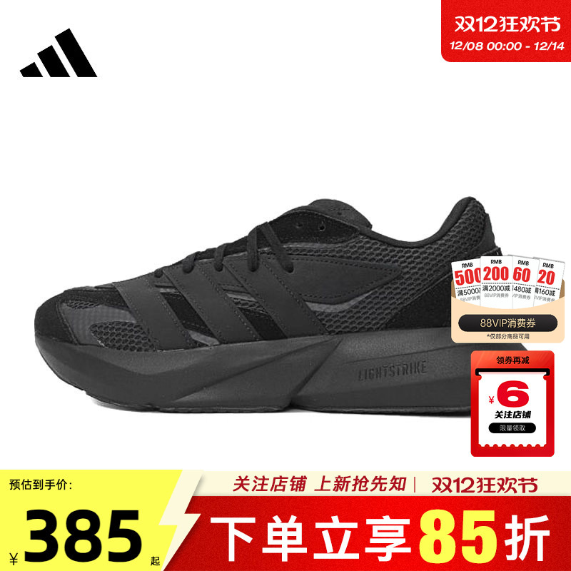 adidas阿迪达斯男鞋LIGHT