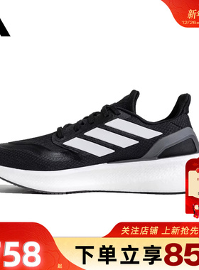 劲浪体育adidas阿迪达斯男女鞋PUREBOOST运动鞋跑步鞋JP6366