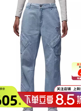 劲浪体育nike耐克女子运动休闲长裤裤子IM9713-440