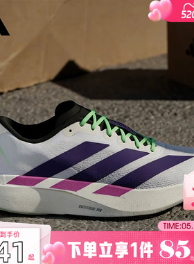 劲浪adidas阿迪达斯男鞋新款ADIZERO运动鞋竞速训练跑步鞋JS4495