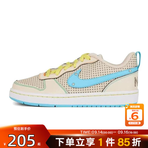 劲浪nike耐克秋季大童鞋COURT BOROUGH运动鞋休闲鞋IB7726-126