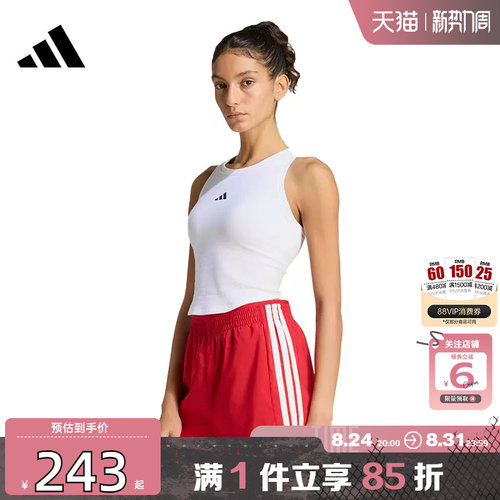 劲浪体育adidas阿迪达斯夏季女子运动休闲BRA胸衣KQ5243