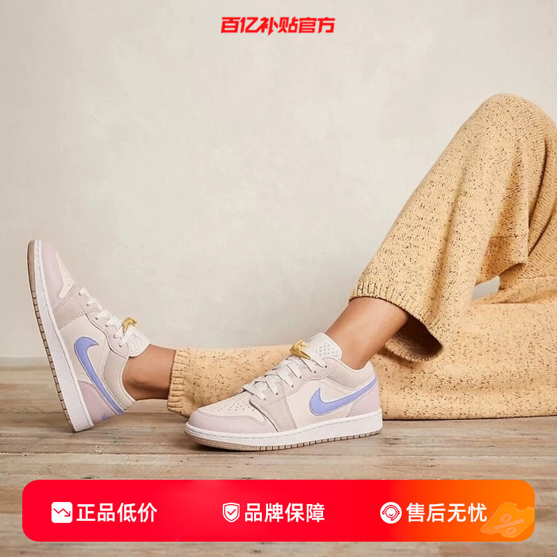 劲浪nike耐克新款大童鞋AIR JORDAN 1运动百搭篮球鞋IW2019-141