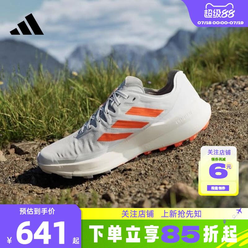 adidas阿迪达斯春季男鞋TER