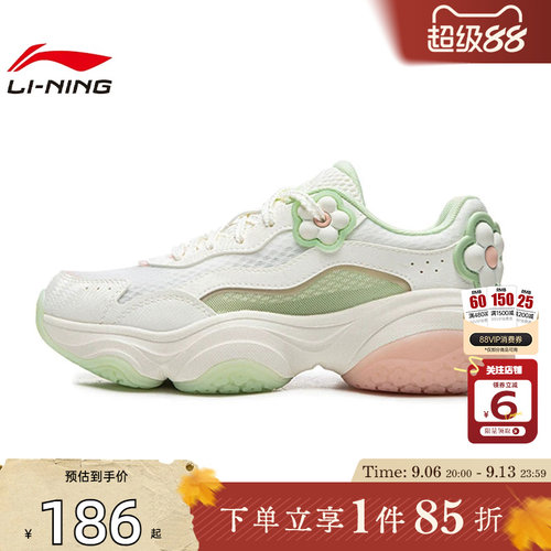 劲浪体育LINING李宁大童鞋蜜糖YOUNG运动鞋休闲鞋YKCW068-4