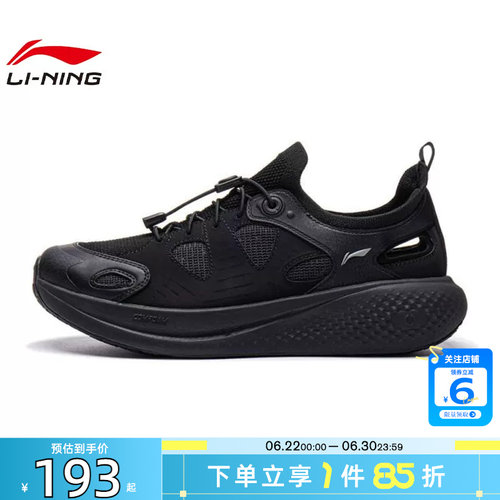 劲浪体育LINING李宁夏季女鞋SOFT运动鞋休闲鞋AGLW138-1