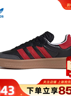 劲浪体育adidas阿迪达斯三叶草男女鞋SAMBA运动鞋休闲鞋IE9178