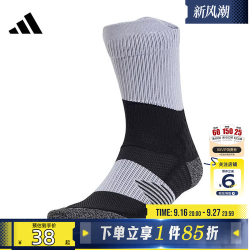 阿迪达斯男女运动休闲袜子