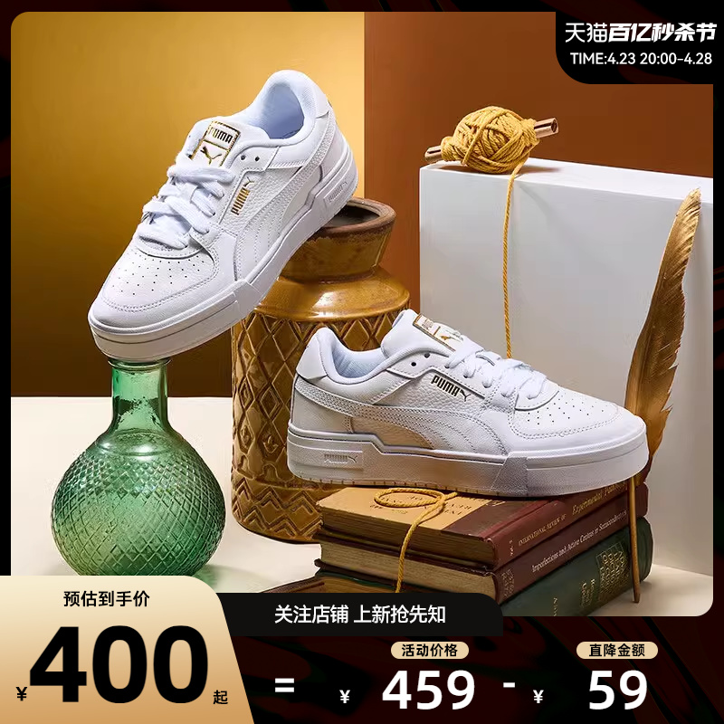 劲浪PUMA彪马秋季女鞋380190-01