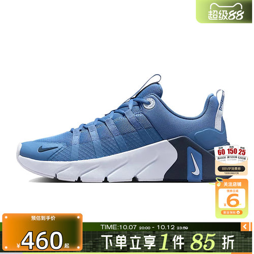 劲浪体育nike耐克男鞋METCON 7运动鞋跑步鞋II7405-401