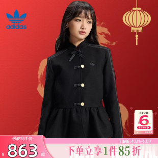 劲浪adidas阿迪达斯三叶草马年新款 休闲夹克外套KR5068 女子中式